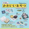 Cute Snacks Miniature Collection from All Over the Country 5 Types Set Ken Elephant Gacha Gacha [all (full Complete)]