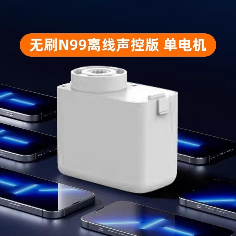 Бесщеточный скрытый маленький мотор Умная автоматическая электрическая система штор с мини-подсветкой и поддержкой голосового управления, Плавная