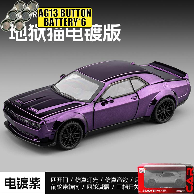 1:32 Dodge Challenger SRT Hellcat Widebody Модифицированные Автомобили Сплав Металл Литье под Давлением Модель Автомобиля Домашний Модный Настольный Дисплей Украшения