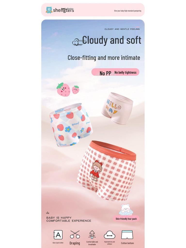 Антибактериальные хлопковые боксеры для девочек - Дизайн с плоскими штанинами без сдавливания для детей