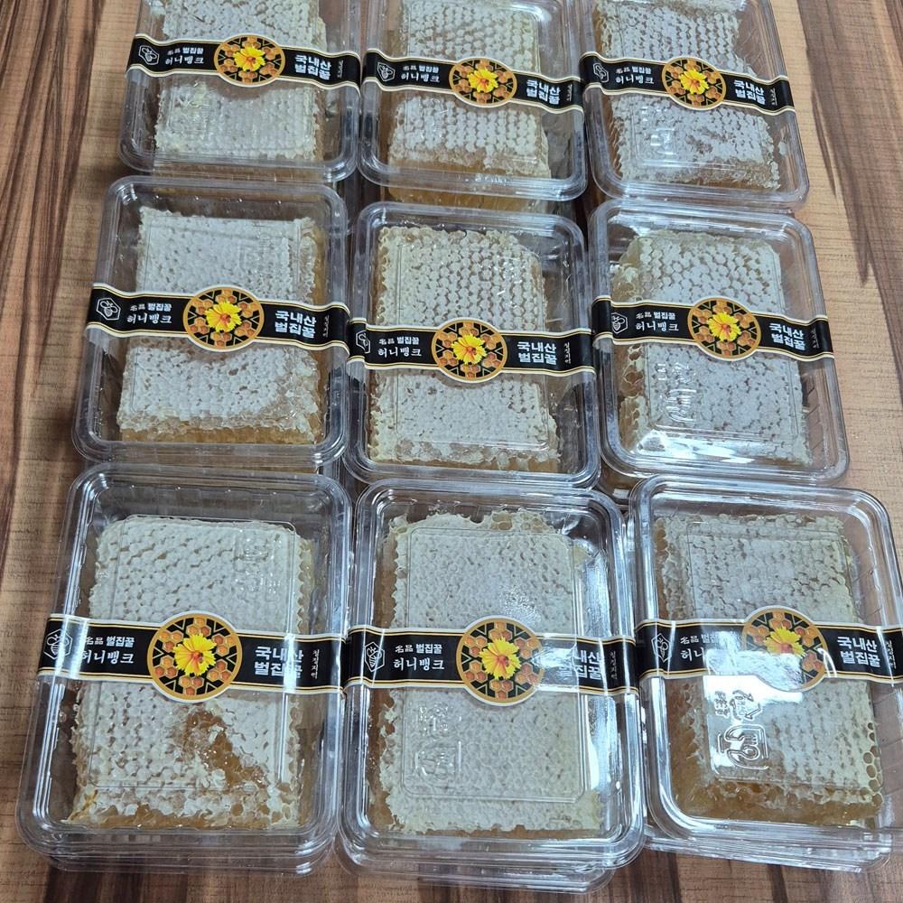 100% Domestic Natural Whole Honeycomb Honey (Edible Whole) First Birthday Party, Holiday, Parents' Health Gift, Thank-you Gift, 10 Boxes (500g)