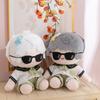 Internet celebrity love with deep space cotton doll 40cm grab machine doll birthday gift to girl soothing sleeping throw pillow