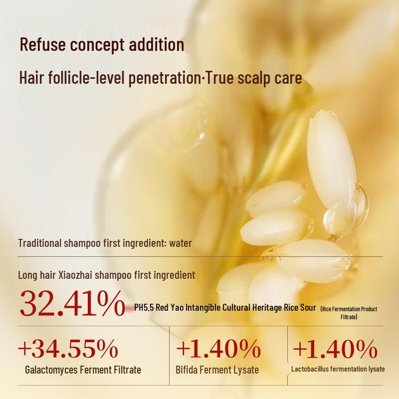 Changfa Xiazhai Oil Control Rice Water Shampoo