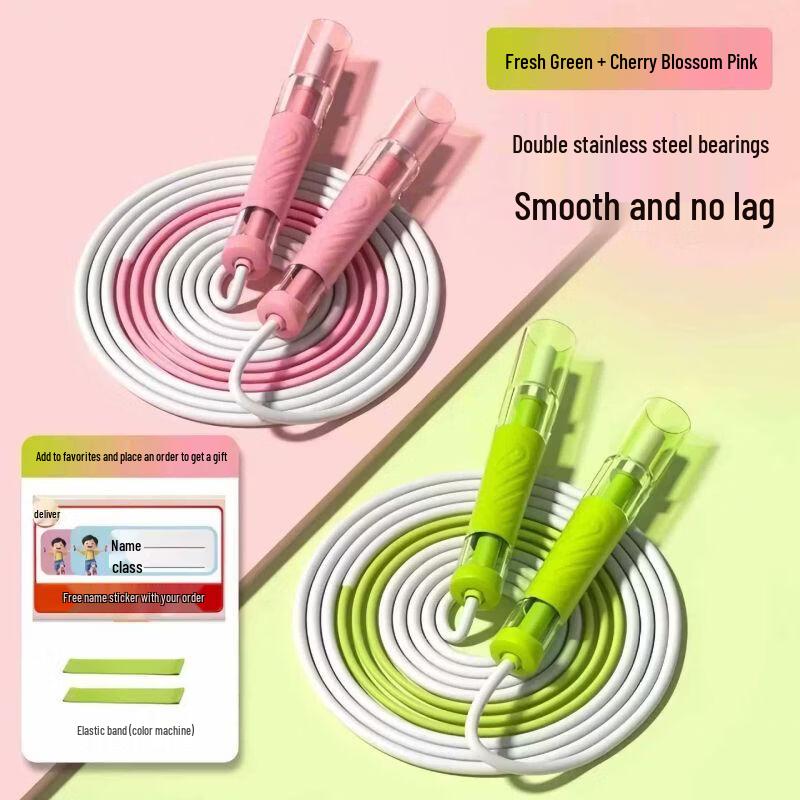 Jianli Professional Bearing Skipping Rope for Kids & Students