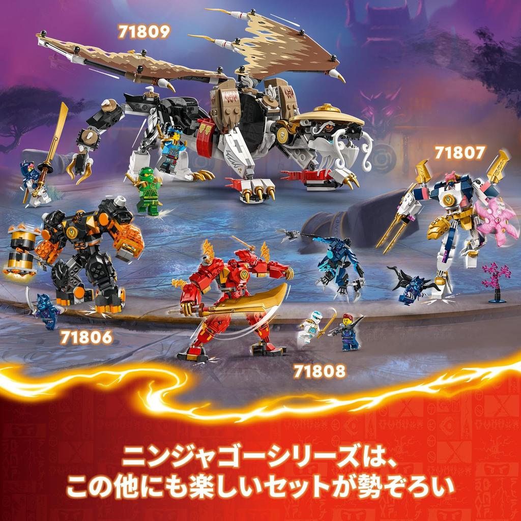 LEGO Ninjago Master Dragon Igor Toy Present Birthday Block Christmas Boys Girls Children 8 Years Old 9 Years Old 10 Years Old Elementary School