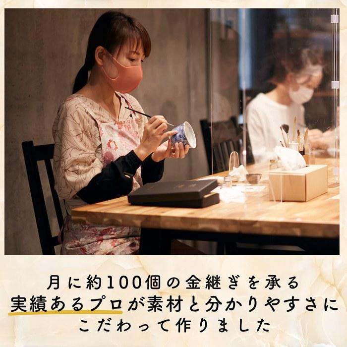 [Tsugutsugu] Kintsugi Repair Kit Premium (Gold Powder 0.3g, Silver Powder 0.5g) for Beginners, Dishes, Pottery, and Tableware Food Sanitat