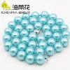 10mm Round Sky Blue Glass Shell Pearl Beads Necklace Mine Buckle Hand Made Ornaments Jewelry Making Design Christmas Gifts Girls