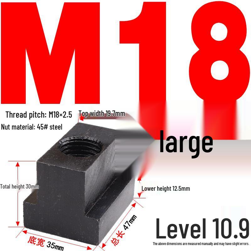 Канфей Гайка Т-образная сталь 45# для болтов M6-M20