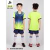 Kids Badminton Shirt Set Boys Girls Custom Print Training Competition Sports Jersey