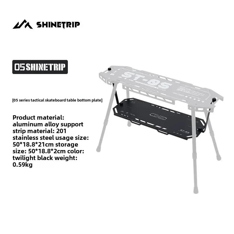 Shinetrip Серия 05 Расширяемый Разнообразный Алюминиевый Стол-Скейтборд Тактическая Система Кемпинговый Стол Портативный Складной Для Хранения