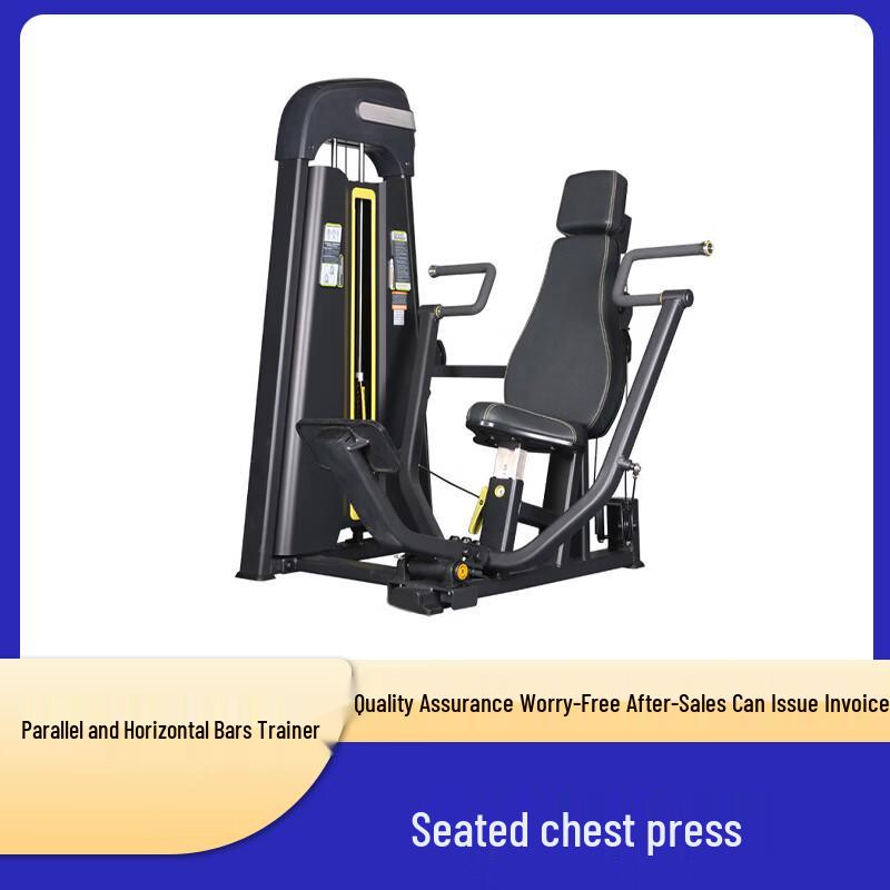 Mengdong Commercial Strength Training Series