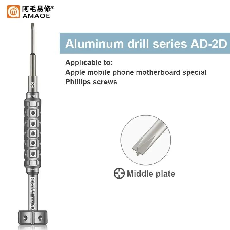 AMAOE 2D Precision Electronic Repair Screwdriver iPhone/ipad Aluminum Drill Professional Repair Hand Tool Mobile Phone Tool Sets