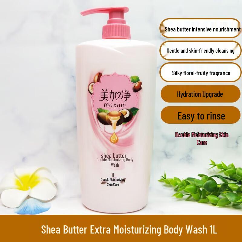 Mei Jia Jing Shower Gel & Puff Combo