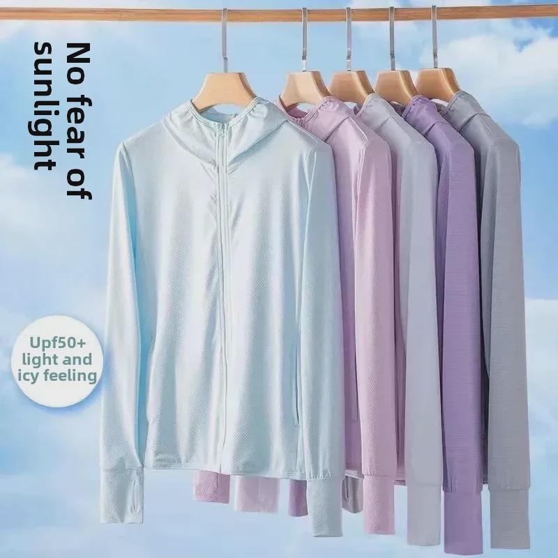 Женский солнцезащитный кардиган Ice Silk с капюшоном – легкая, дышащая куртка с длинными рукавами для летнего отдыха на свежем воздухе