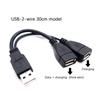 1 Штекер на 2 Гнезда Удлинитель USB Разветвитель Y-Кабель Адаптер Питания Конвертер для ПК Автомобиля Передача Данных Зарядка