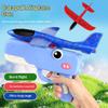 Детская игрушка-пушка с выстреливающим самолетиком, ручной запуск, пенопластовый планер, интерактивная игрушка-пистолет для родителей и детей, детская игра на улице