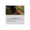 [SHIMANO] Рыболовная обувь Ограниченная серия Pro Обувь Gore-Tex Кроваво-красный 26.5