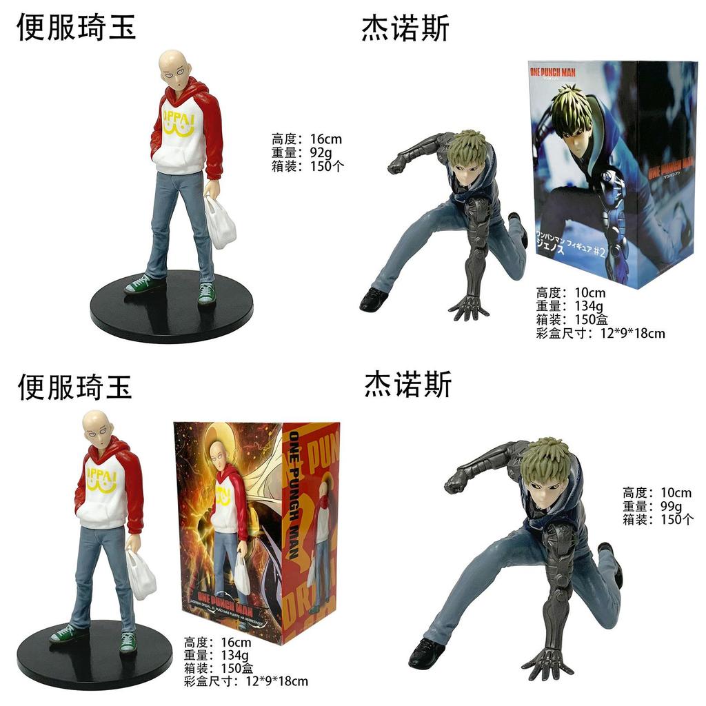 One Punch Man Генос ПВХ Коллекционная Модель с Динамичной Позой для Фанатов Аниме