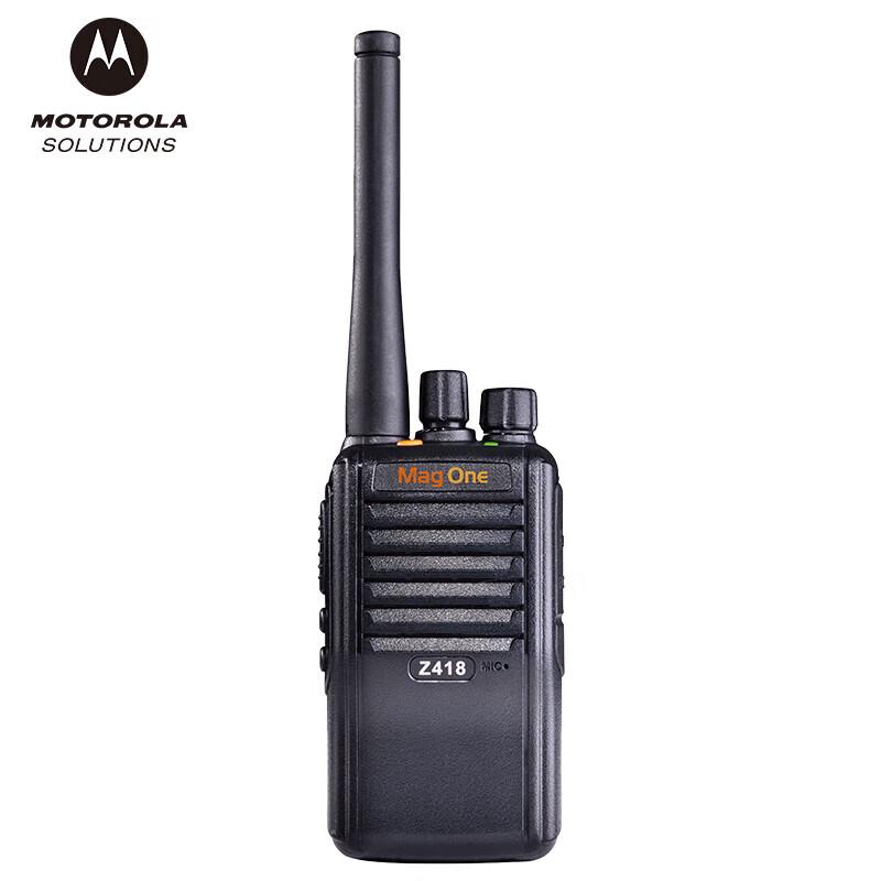 Motorola Mag One Z418 Digital Commercial Walkie-Talkie (CN version)