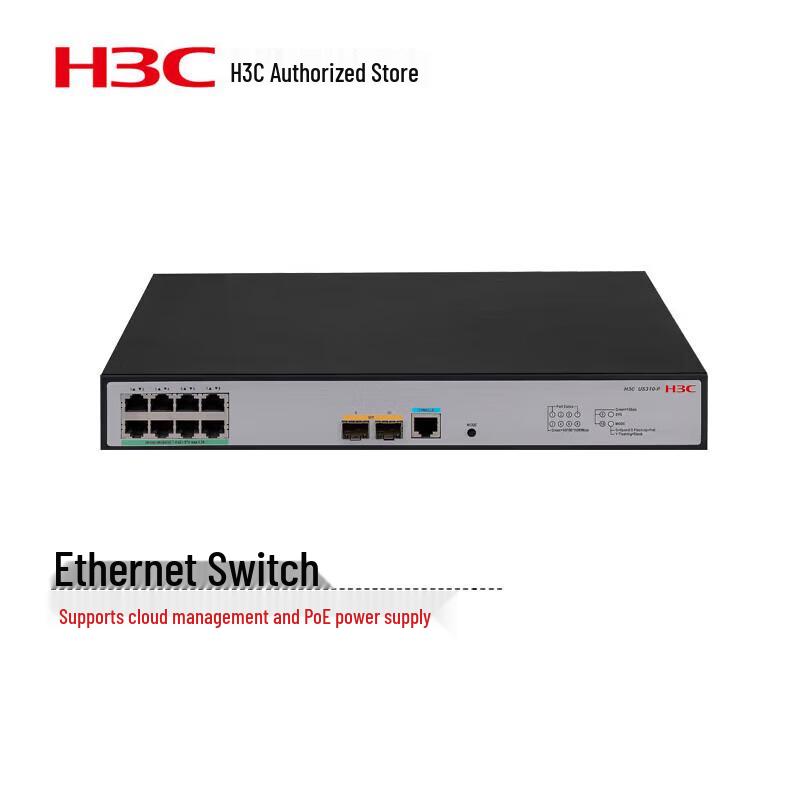 H3C US310-P Gigabit PoE Managed Switch