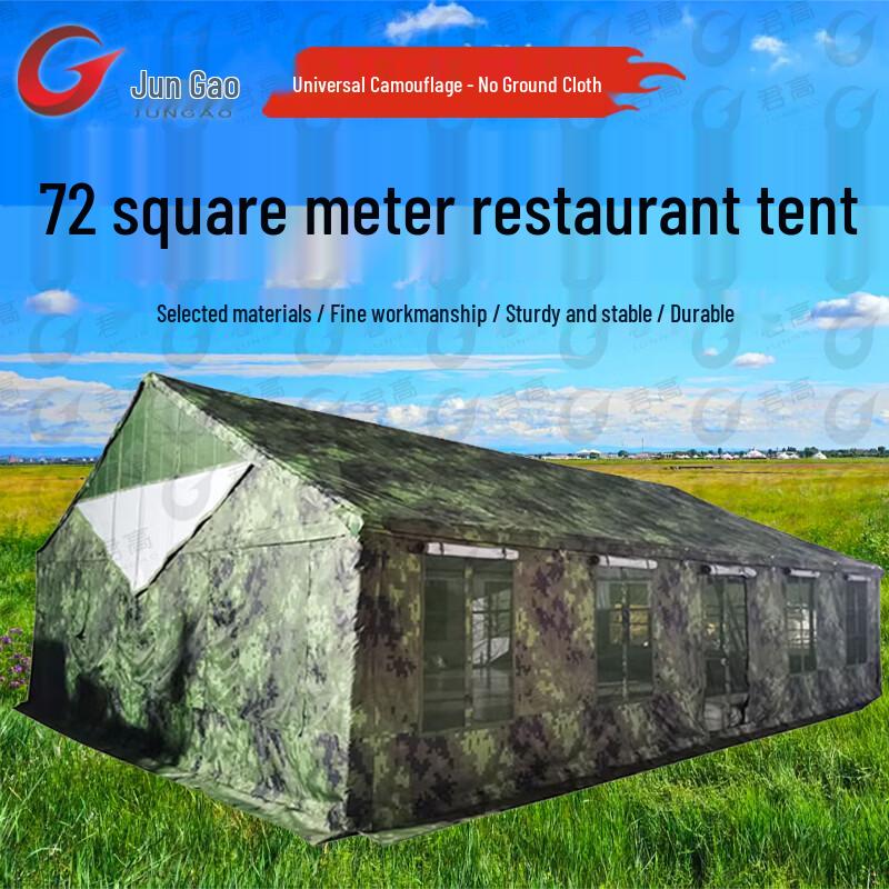 Junga 72 sqm Camping Dining Tent
