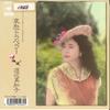 7-дюймовая пластинка MACHIKO WATANABE Aishuu Traveler Kokoro No Kyori 07SH3032 CBS SONY 1988 Япония Японский PopRock Б/у