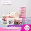 Miaojiayi Disposable Ice Cream Paper Cups