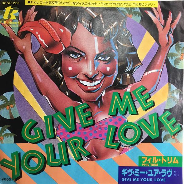 7-дюймовая пластинка PHIL TRIM - Give Me Your Love 06SP261 T.K. Записи 1977 года Япония Соул/Фанк Б/у
