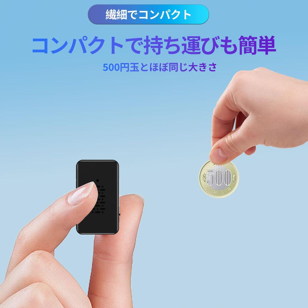 Voice Ultra Small IC Recording 64GB Large Long Time Ultra Voice Detection Automatic Noise One Touch For Japanese Instruction Manual Black Recorder,