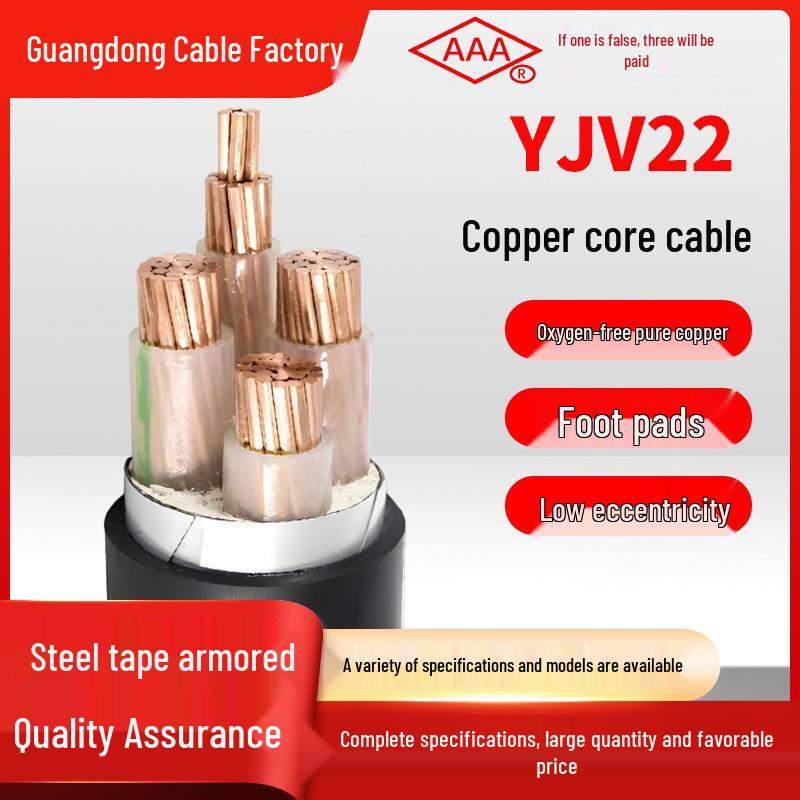 YJV22 Steel Armored Cable: 4 Cores (3+2/4+1) for Residential & Industrial Outdoor Use