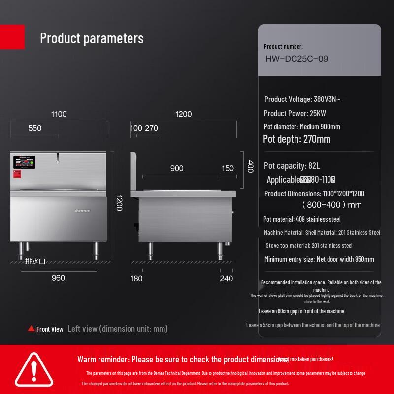DEMASHI Commercial 25kW Single-Head Induction Wok Stove