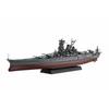 [Bonus] 1/700 Ship NEXT Series No.2 Japanese Navy Battleship Musashi Plastic Model