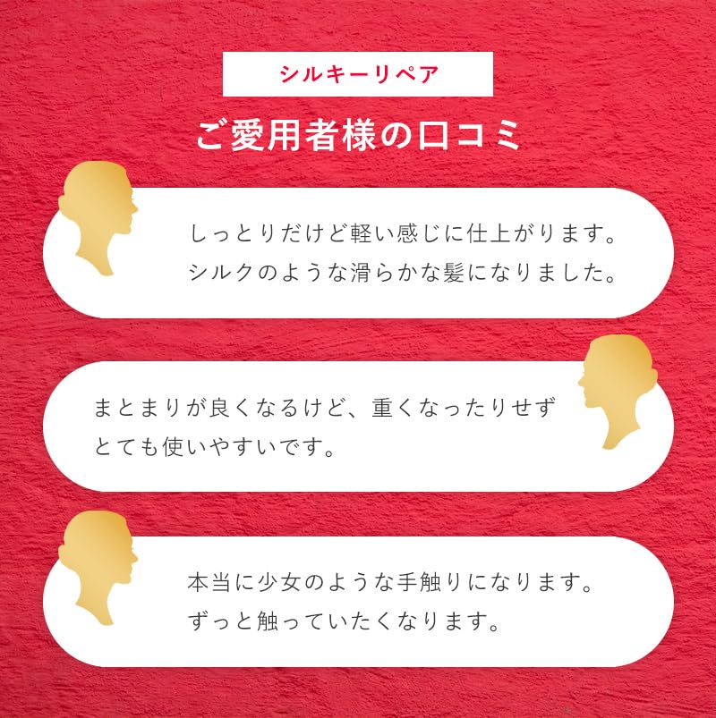 Rubel Io Cleansing Relaxation Shampoo Io Cream Silky Repair Treatment 2500mL Refill Set &