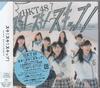 CD HKT48  Love Love Skip TypeA  Fuunyu UMCK5417 Universal Music 2013 Japan Japanese PopRock Used