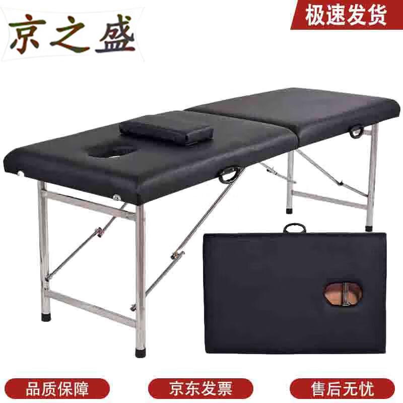 Jingzhisheng Портативная складная массажная кровать