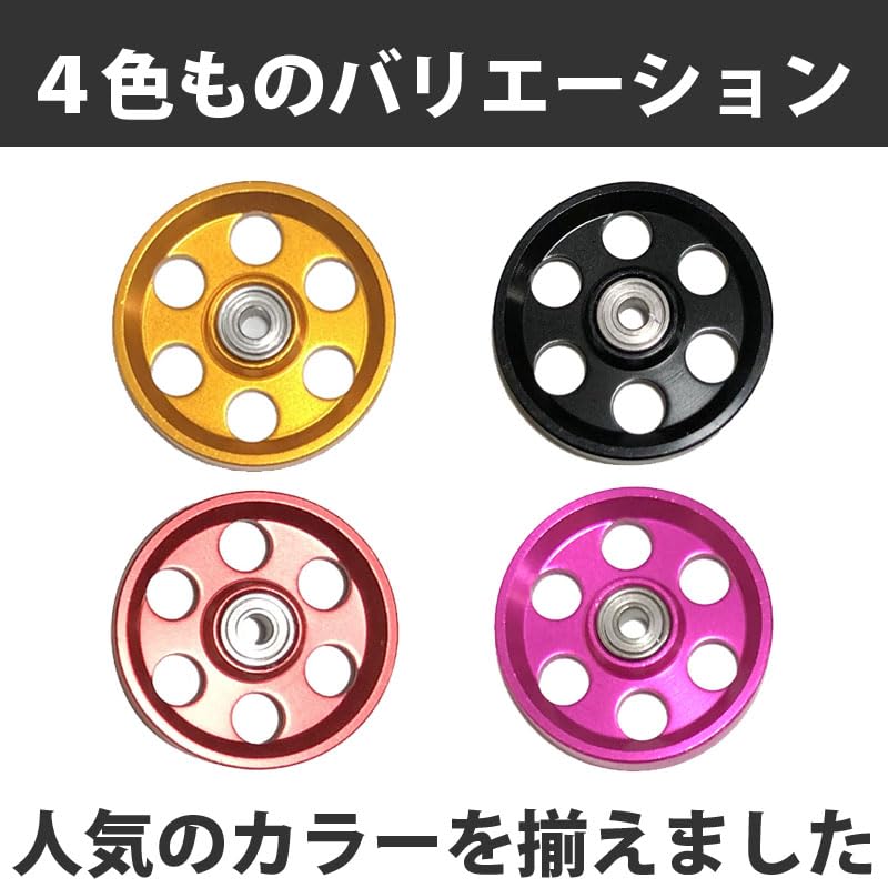 OVERisus Mini 4WD Parts Dress Up Ring Aluminum Alloy Motor Course 19mm Bearing Roller Set of 2 (O Black)