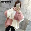 Autumn Winter Loose Pullover Sweater Top Women's Bottoming Contrast Knitted Sweaters