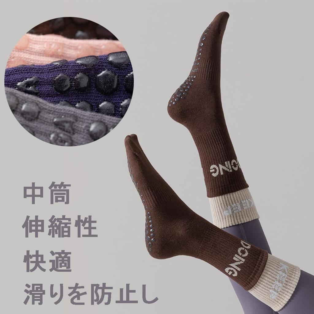 HOLRAFAN Yoga Pilates Sports Socks for Yoga and and Cold Weather Available In Multiple Colors Women's Non-Slip Socks, 3-Pair Set, Anti-Odor, Socks,