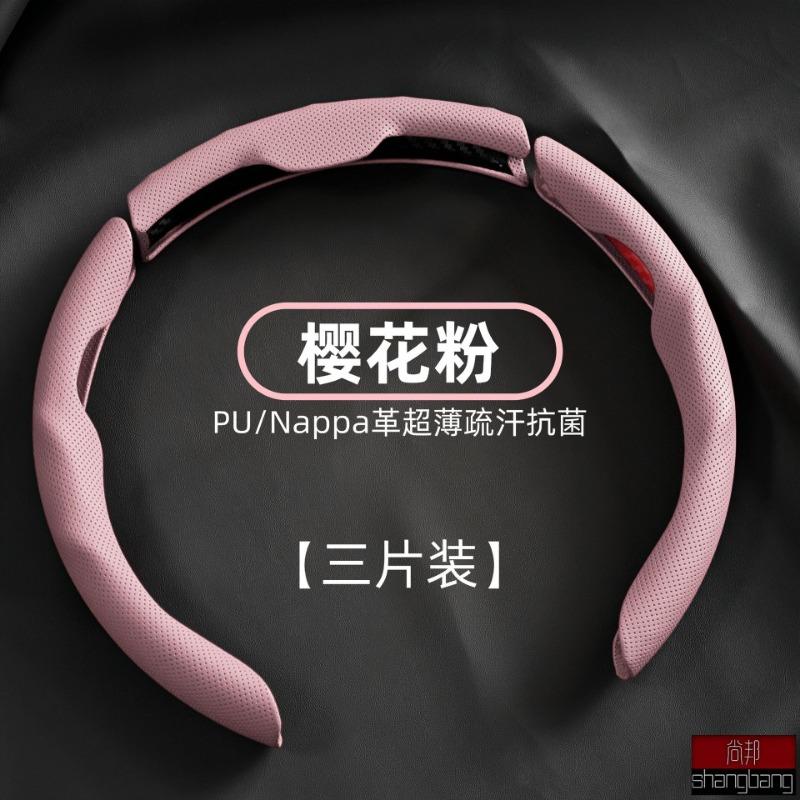 Nappa Texture Perforated Non Slip Sweat Absorbent Universal Car Steering Wheel Cover For Tesla