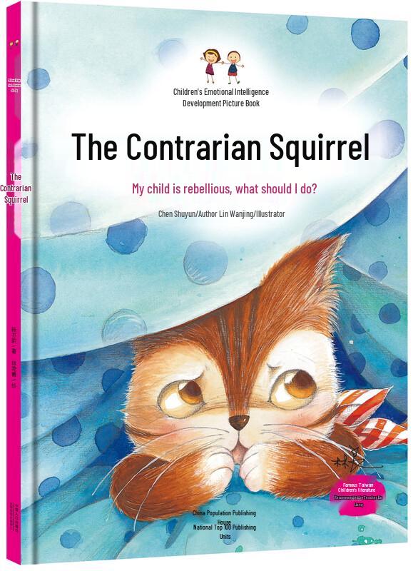 Children's Emotional Development & Award-Winning Picture Books