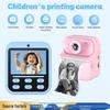 S1 Портативная камера мгновенной термопечати для детей и студентов