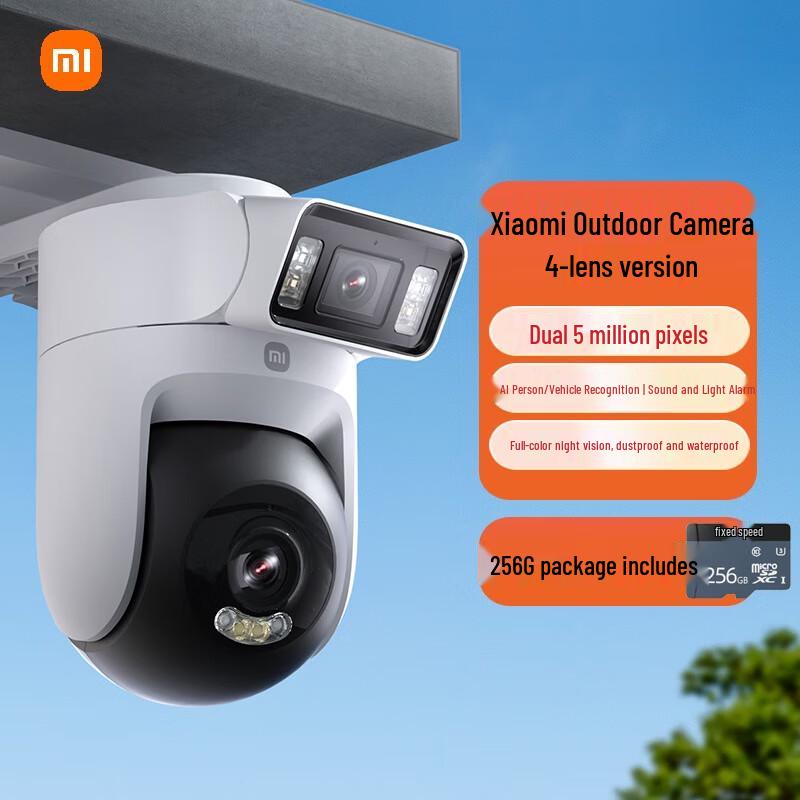 Xiaomi Outdoor Dual-Lens Camera 4 (CN version)