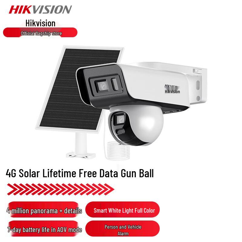 HIKVISION 4G Солнечная Двухобъективная Камера Безопасности CN вилка (адаптер в комплекте)