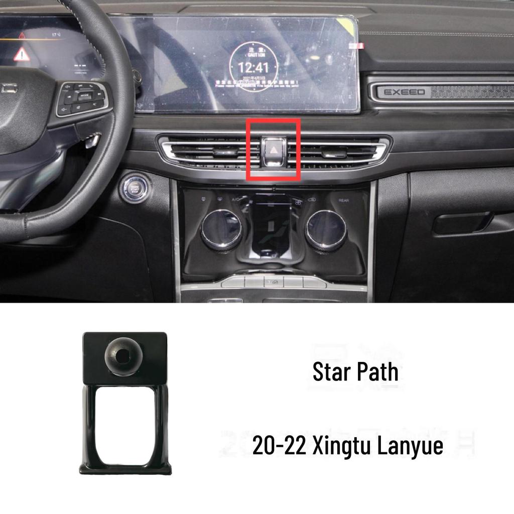 Xingtu TX Lingyun Car Phone Holder: Base for Navigation Support & Automotive Supplies.