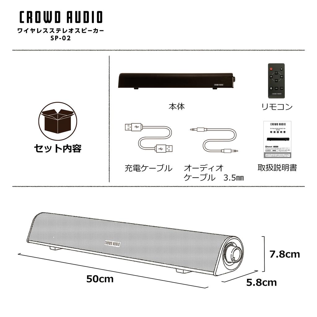 Беспроводной стереодинамик CROWD AUDIO SP-02 50 см | Bluetooth Саундбар с пультом ДУ, питание от USB, фазоинвертор, Динамик для ПК, Игровой, Громкая связь