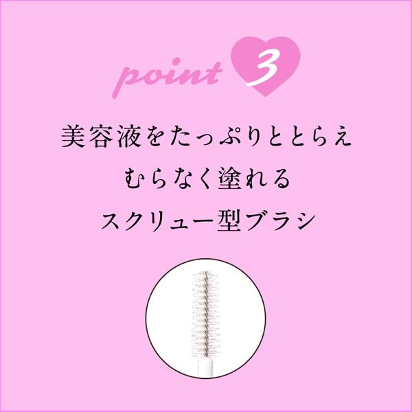 DHC Dhc Extra Beauty Eyelash Tonic