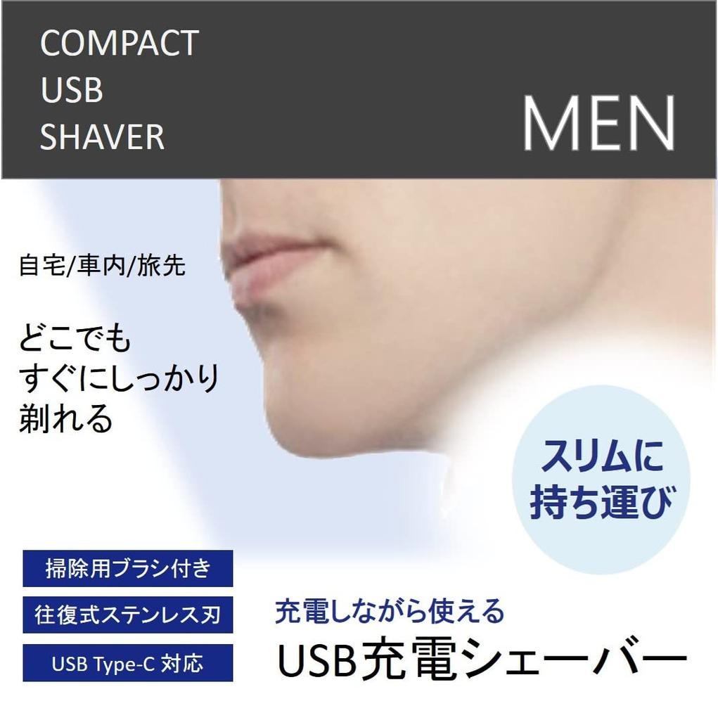 Бритва Kashimura Electric Compact USB с кабелем на 90 минут, черная, дизайн, зарядка, использование, USB-C в комплекте, 6500 об/мин, NKJ-183,