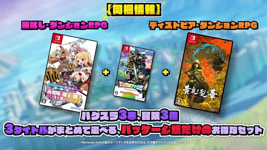 The Hero and the Crystal Girl Switch Moncalphanta -