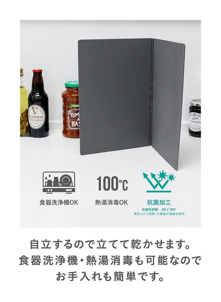 CB JAPAN Cutting Large Size 297 x 420 297 x 210 Antibacterial dark dishwasher foldable cutting board that can be hung up to dry Board, [Unfolded mm,