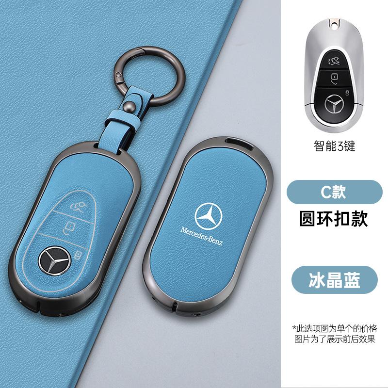 TEP3 New Zinc Alloy Leather Car Remote Key Case For Mercedes Benz A C E S G Class AMG GLC CLE CLA GLB GLS W177 W205 W213 W222 X167
